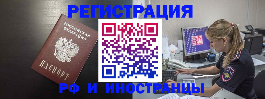 форма 3 в Великом Новгороде