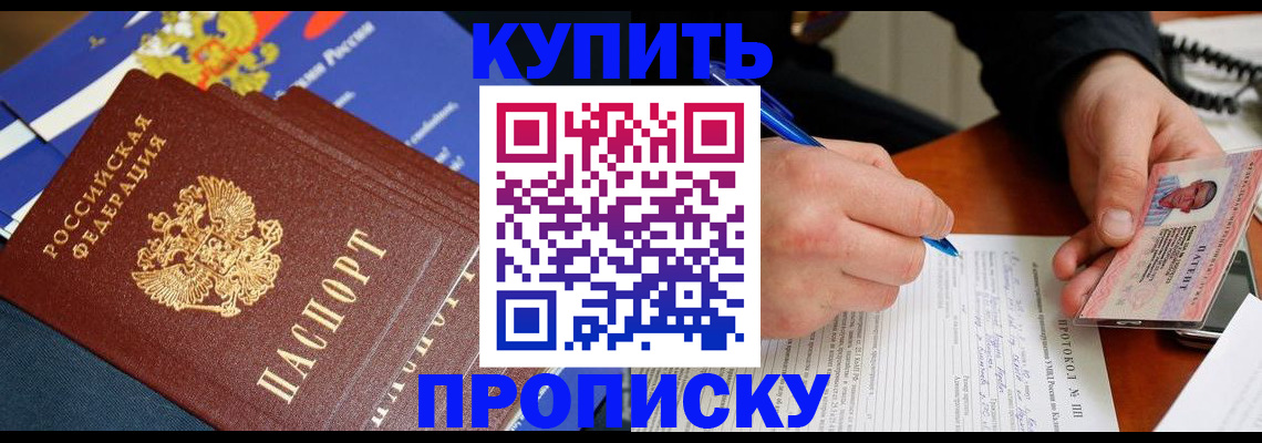 временная регистрация адрес в Великом Новгороде