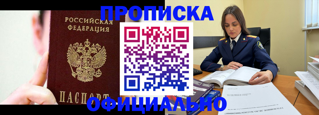 регистрация для дет. сада в Великом Новгороде